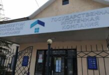 Депутат заявил о коррупционной схеме в ГИК. Что ответили в компании