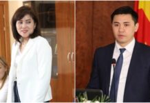 У директора Нацагентства по инвестициям при президенте новые заместители