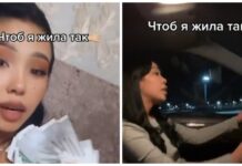 Девушка показала роскошную жизнь и назвалась дочерью вице-спикера. Последний это опроверг