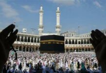 Меккеге ажылыкка баруучу зыяратчыларды эмдөө иштери башталды