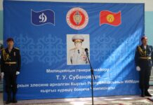 Милициянын генерал-майору Темиркан Субановдун жаркын элесине арналган чемпионат өткөрүлдү