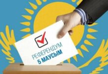 Референдум в Казахстане. В Бишкеке 5 июня будет работать участок для голосования