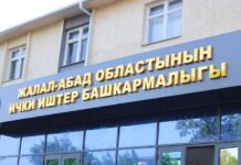 Айыпталуучу Жанышов Бекболго карата Ала-Бука РИИБдин кызматкерлери тарабынан кыйноолор болгон эмес