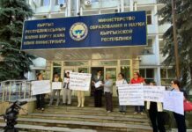 Избиение школьницы учителем в Сузаке. Возле здания Минобраза проходит митинг