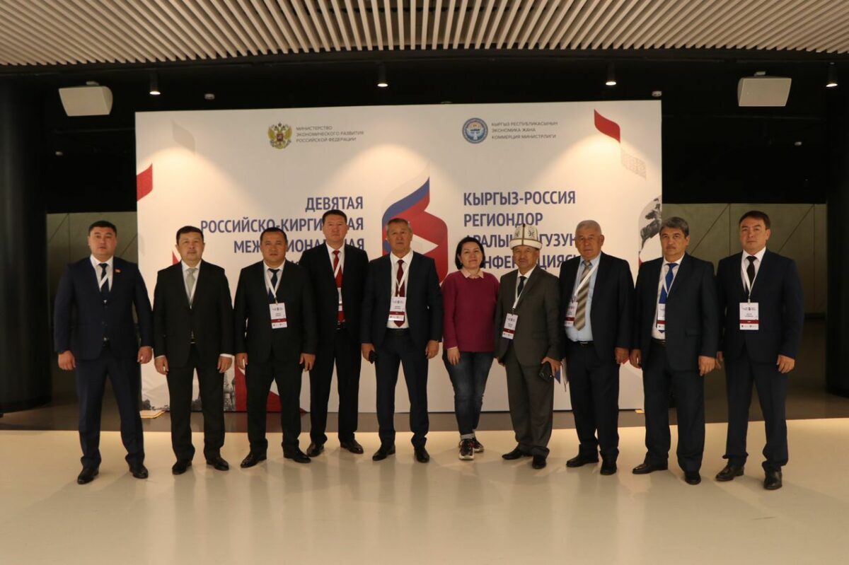 b56c40e1 0087 4476 bdbc b6597364e229 Кыргызстан и Россия обсудили обмен цифровыми технологиям на конференции в Екатеринбурге