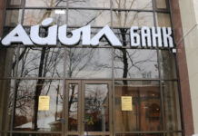 Смерть Бакыта Асанбаева в СИЗО ГКНБ. Коллектив «Айыл Банка» обратился к президенту