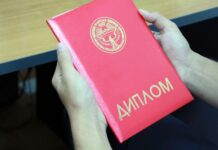 Мамыржан Рахимов жогорку билим тууралуу дипломду мыйзамсыз алган деп шек саналууда