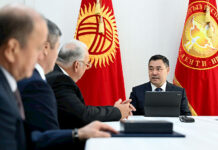 Садыра Жапарова наградили высшей наградой Объединенного мира борьбы