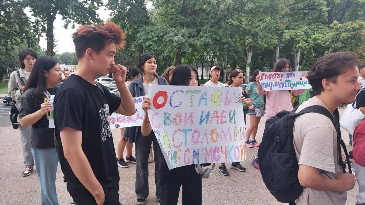 e13ef41a 6193 4f56 b8fd fc2917d9fa79 "Атазов, сдай мандат!" В Бишкеке проходит митинг против инициативы депутата