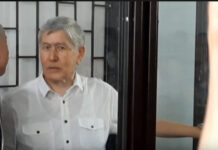 Суд по октябрьским событиям. Атамбаева и других фигурантов оправдали