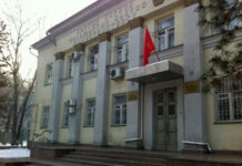 Саламаттык сактоо министрлигинин 3 жооптуу кызматкери кармалды