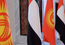 В рамках кыргызско-эмиратского бизнес-форума в Бишкеке подписан ряд документов