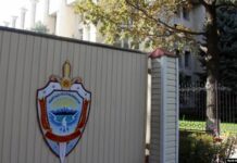 УКМКнын расмий порталында каталар талкууда