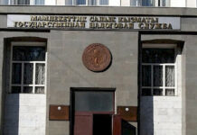 Миңден ашык карызы бар салык төлөөчүлөргө чектөө чаралары көрүлдү