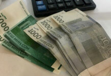 1-августтан тарта мамлекеттик кызматкерлердин маянасы 50%га көтөрүлөт