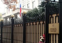 Орусия элчилигине бомба коюлганы айтылды