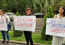 В Бишкеке митингующие потребовали отставки главы МВД