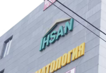 На имущество и счета кооператива «Ихсан» наложен арест. Куда обращаться потерпевшим