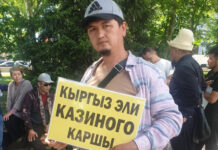 Суд оставил активиста Адилета Балтабая в СИЗО до 29 августа