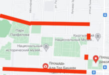 В Бишкеке завтра будут перекрыты центральные улицы