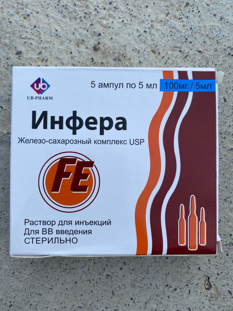 lekarstvo 2jpg Из Кыргызстана в Узбекистан пытались незаконно вывезти лекарства на 9,2 млн сомов