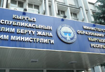 В МОиН прокомментировали сообщение ГКНБ о незаконном приеме студентов на грантовые места в вузы