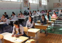 ЖРТнын III этабынын жыйынтыгы боюнча алтын сертификат алгандардын саны өзгөргөн жок