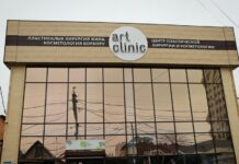 Курсагынан май алдырган аялдын өлүмүнөн улам «Art clinic» жеке менчик бейтапканасы жабылды