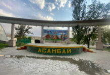 Модернизация парка “Асанбай”. Вице-мэр Бишкека встретился с жителями района