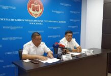 Сот департаменти «Синегорье» пансионатына байланыштуу маалымат берүүдө