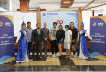 Бишкек шаарына “Город 312” тобу келди