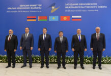 В Чолпон-Ате завершилось заседание Евразийского межправсовета
