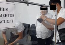 «Инфоком» ишканасынын калкты тейлөө борборунун кызматкери кармалды