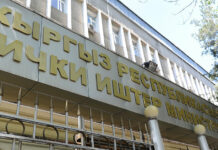 ИИМ: Интернет-дүкөндөрдүн сайттарындагы алдамчылыктан кантип сактаныш керек?