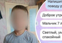 Кыргызстанка в России пыталась продать 7-летнего сына. Ее задержали и возбудили уголовное дело
