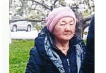 В Бишкеке разыскивают пенсионерку Бейшегуль Мамеркулову. Она может попрошайничать