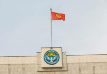 Неизвестные взломали сайт Жогорку Кенеша