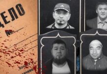 Кыргызстанда киши колдуу болгон кримтөбөлдөр