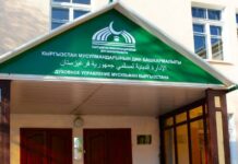 ДУМК отреагировало на убийство школьницы в Кадамджае