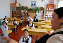 Октябрь айынан тарта каалоосу бар мугалимдер аттестациядан өтө баштайт