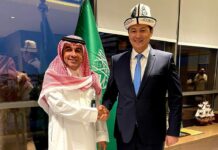 Саудовская Аравия готова инвестировать в экономику Кыргызстана