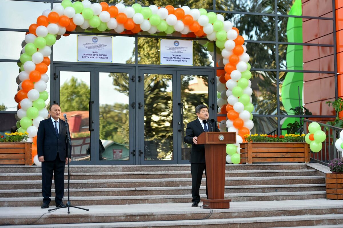 63329fa5d0a67 В Бишкеке открылась школа-лицей №75. ФОТО