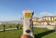 В Каппадокии открыли парк «Кыргызстан»