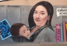 В Бишкеке появился новый мурал, призванный вдохновлять женщин