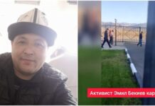 Задержан еще один активист, критиковавший власть и Садыра Жапарова