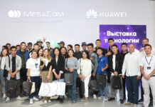 MegaCom презентовал студентам уникальные возможности сети 5G