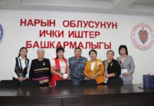 Нарын ОИИБи: “Офицердин жубайы” медалы тапшырылды