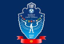 ИИМ: Чолпон-Атада КМШга мүчө мамлекеттердин ички иштер министрлеринин Кеңешинин жыйыны өтөт