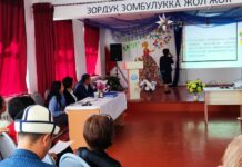 Жумгалда зордук-зомбулукту алдын алуу максатында тегерек стол өткөрүлдү