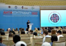 Ички иштер министринин орун басары «Антиконтрафакт – 2022» форумуна катышты